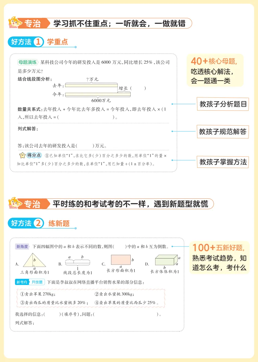 image6.png