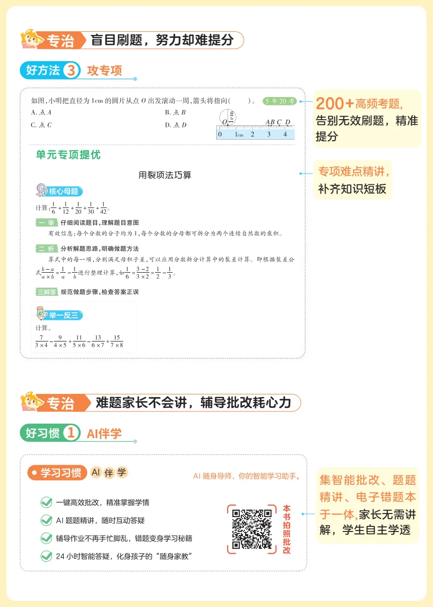 image7.png