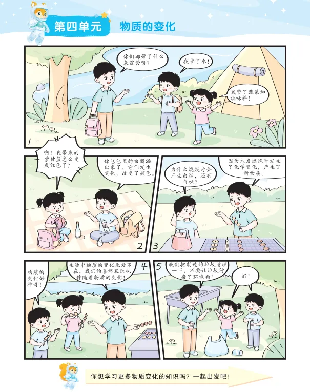 image6.png