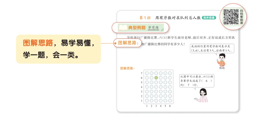 image6.png