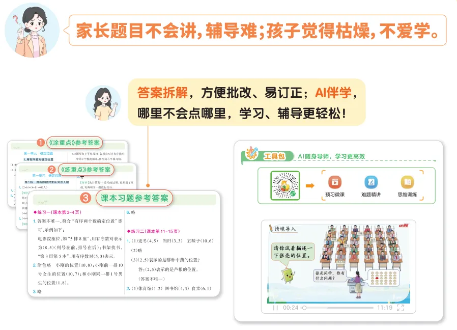 image7.png