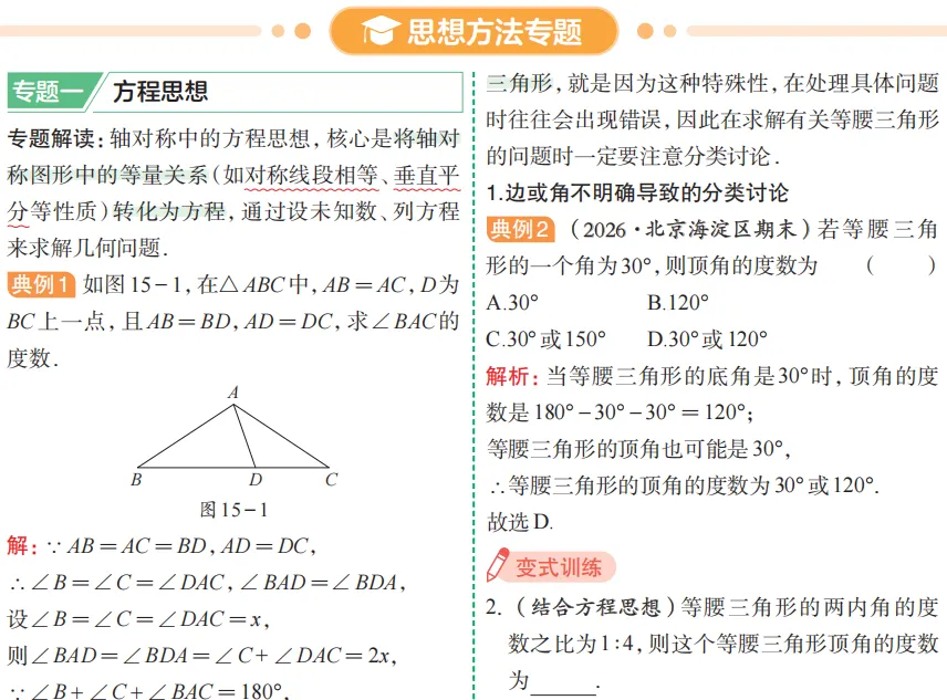 image6.png
