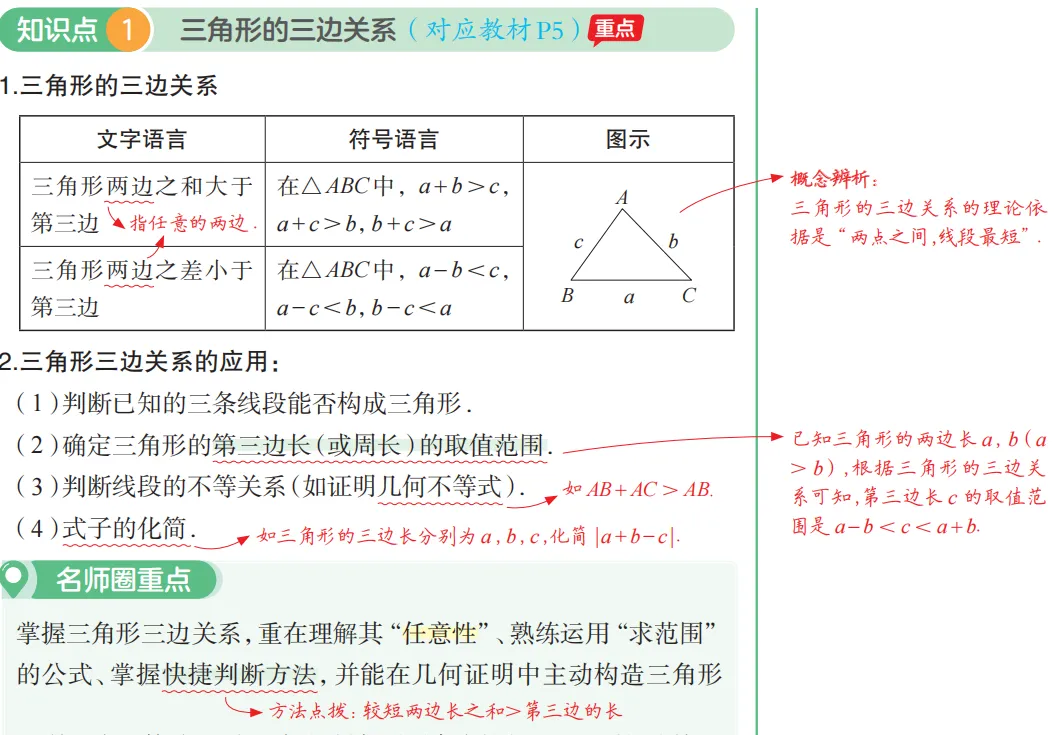image8.png
