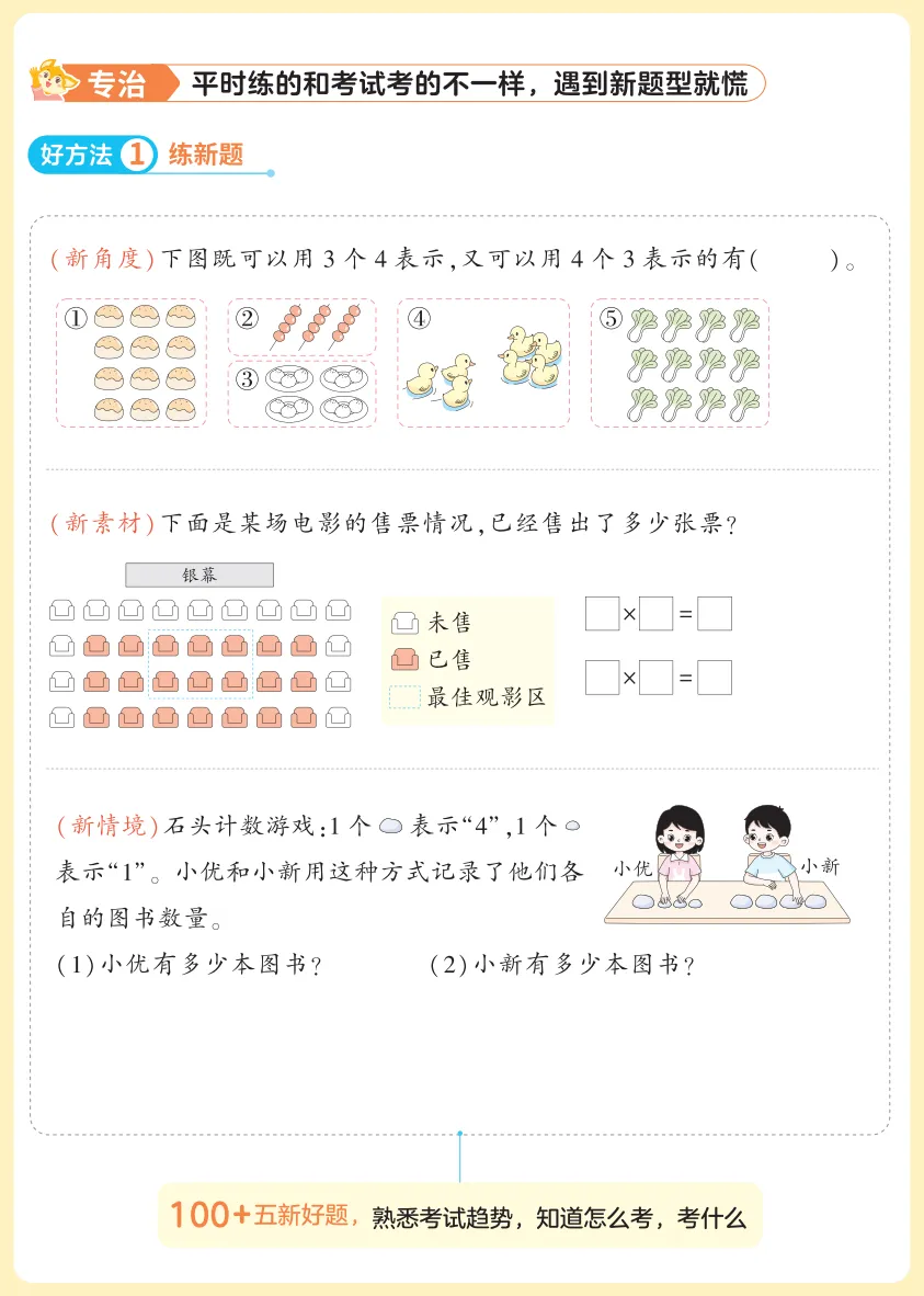image2.png