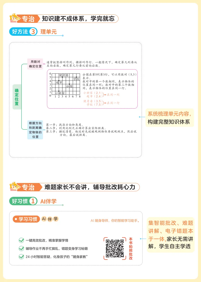 image5.png