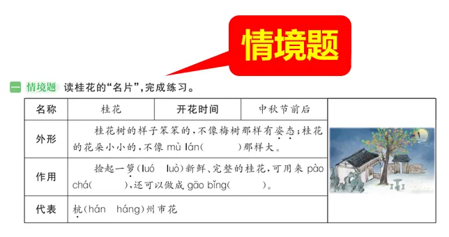 image8.png