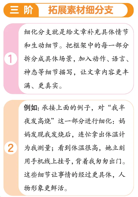 image5.png