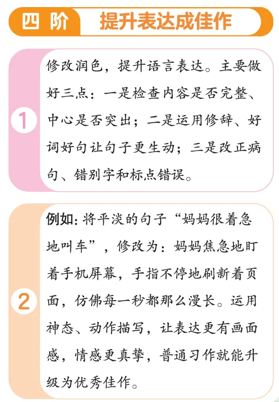 image6.png