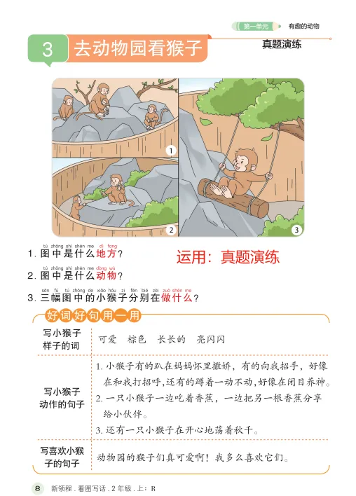 image8.png