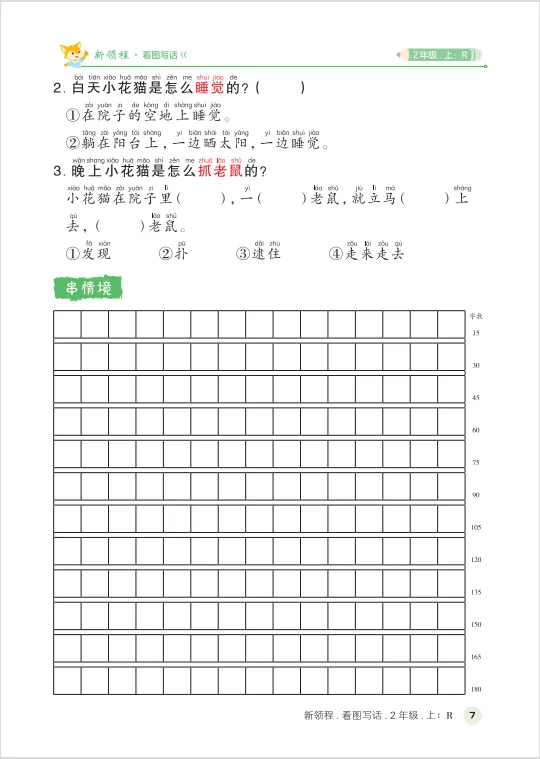 image10.png