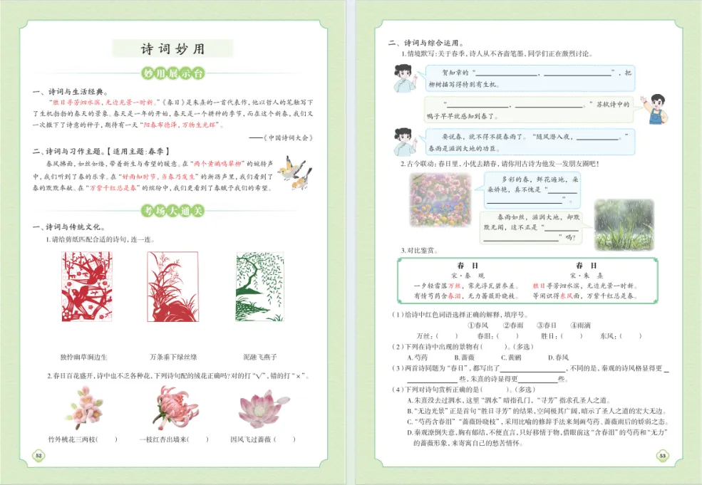 image8.png