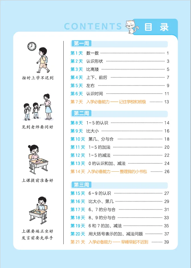 image3.png
