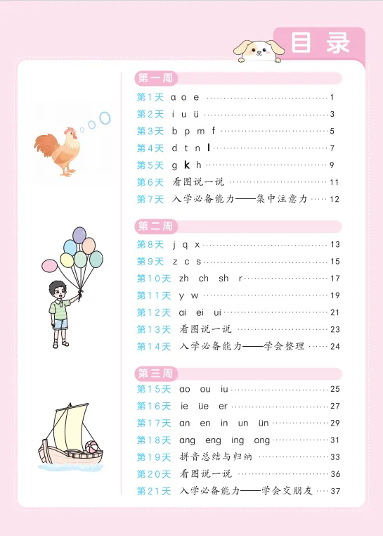 image4.png