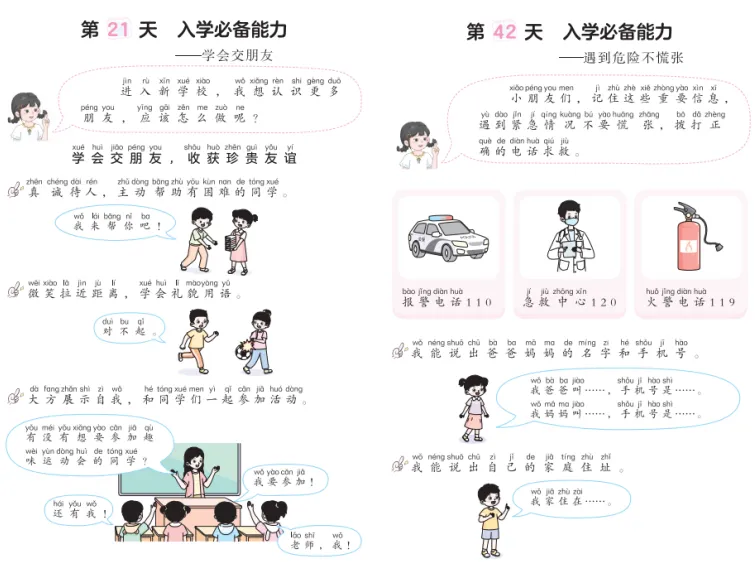 image14.png