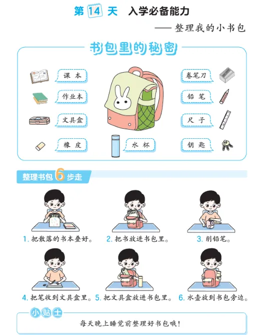 image15.png