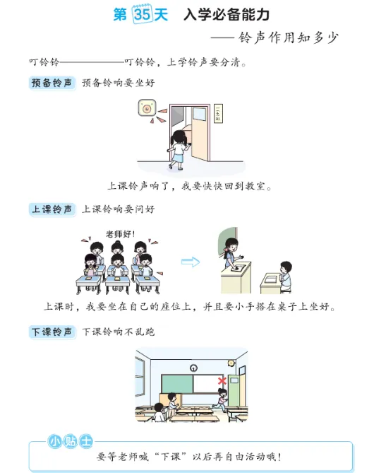 image17.png
