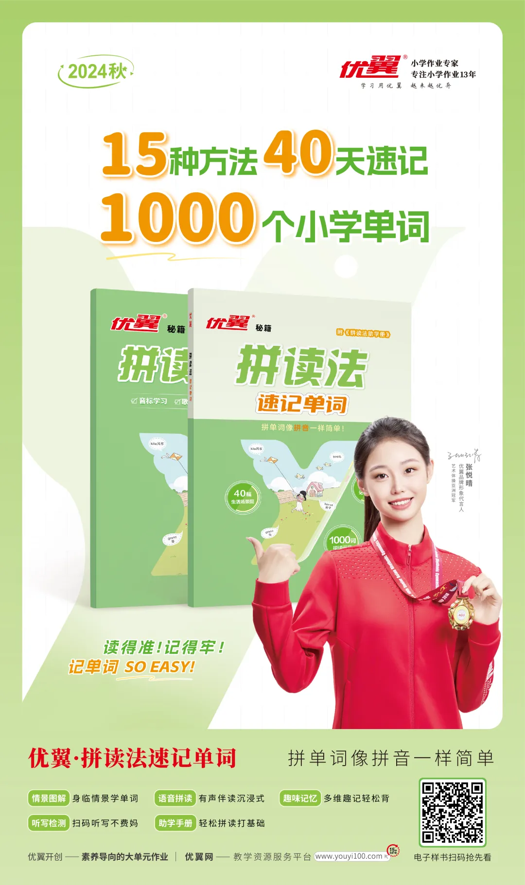 image1.webp
