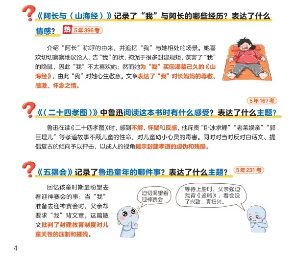 image5.png