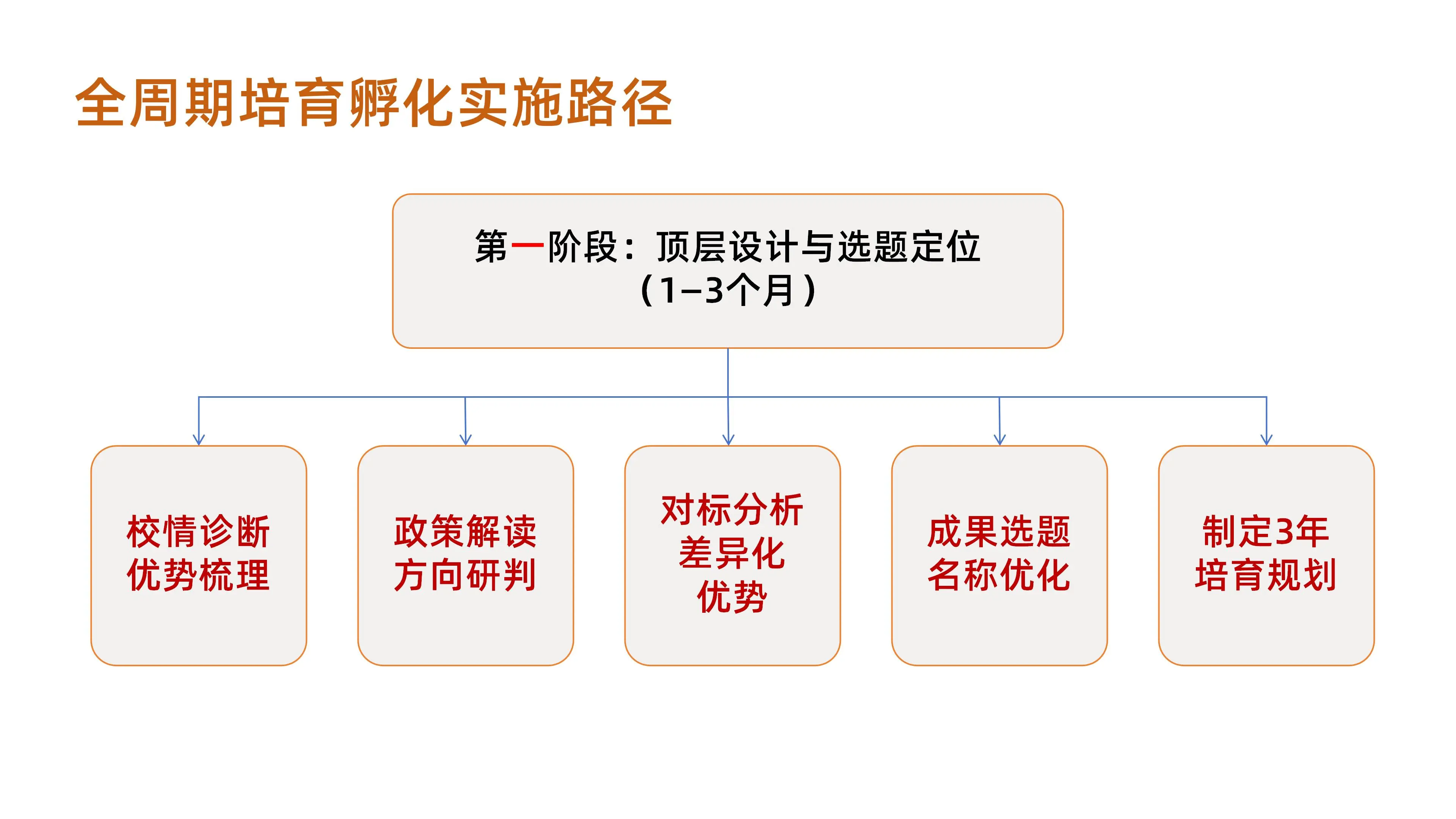 image18.jpeg