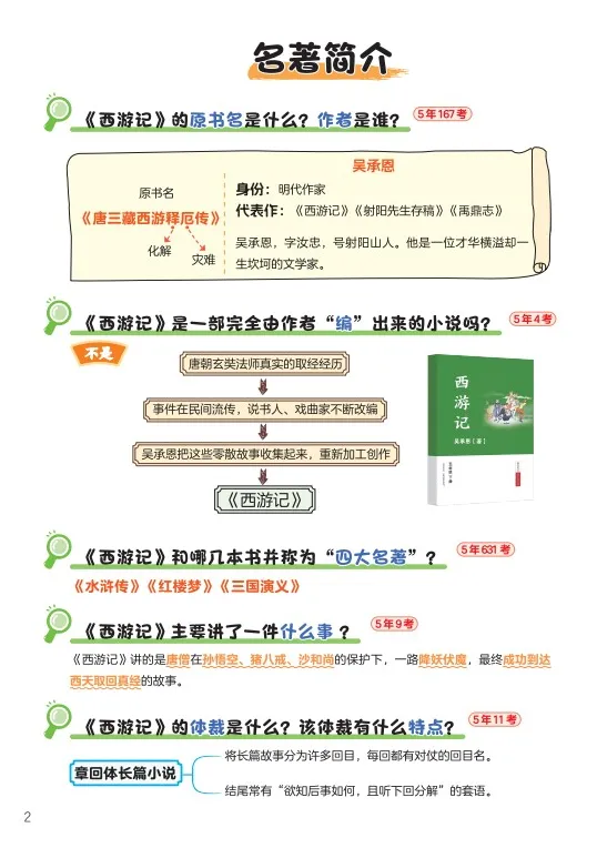 image2.png