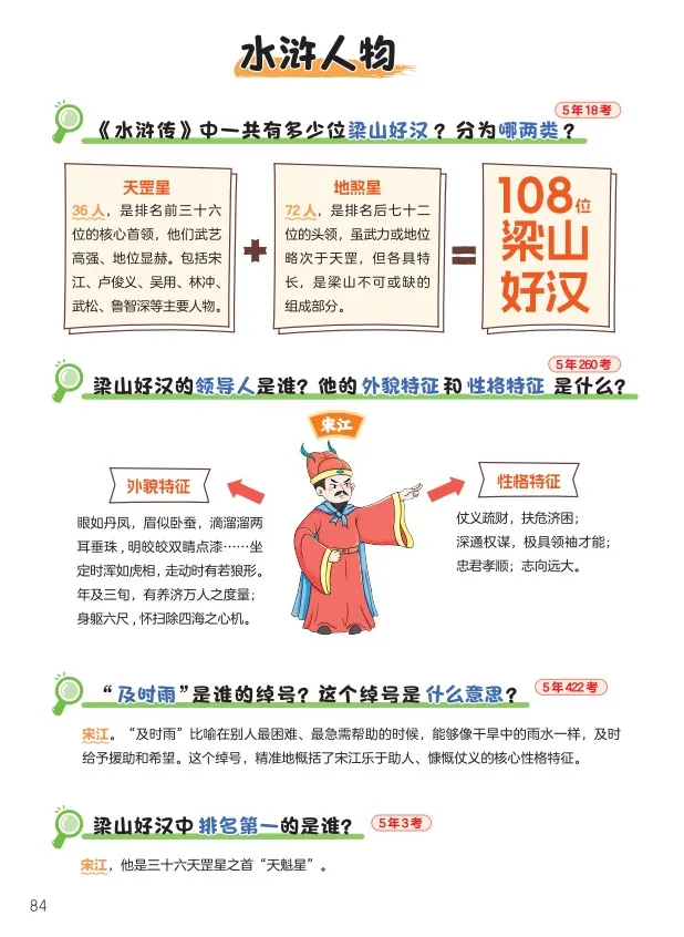 image8.png