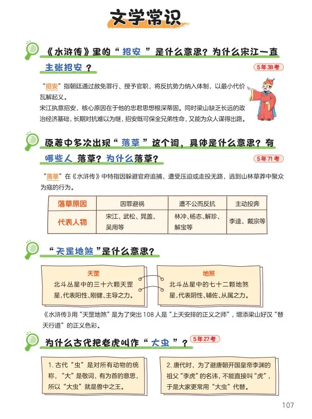 image15.png