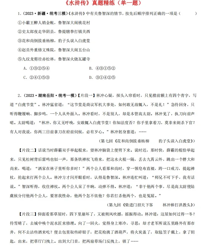 image28.png