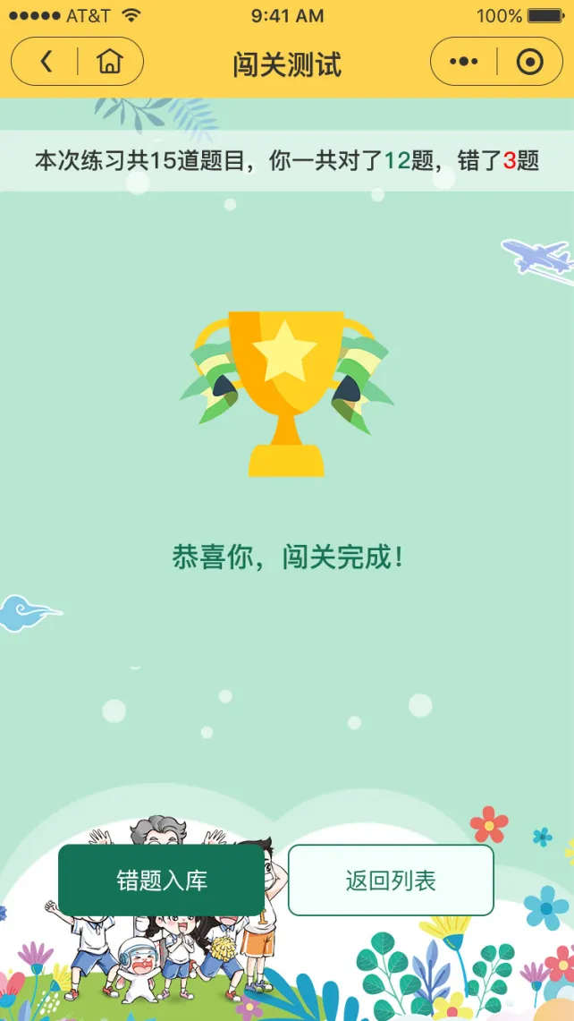 image20.png