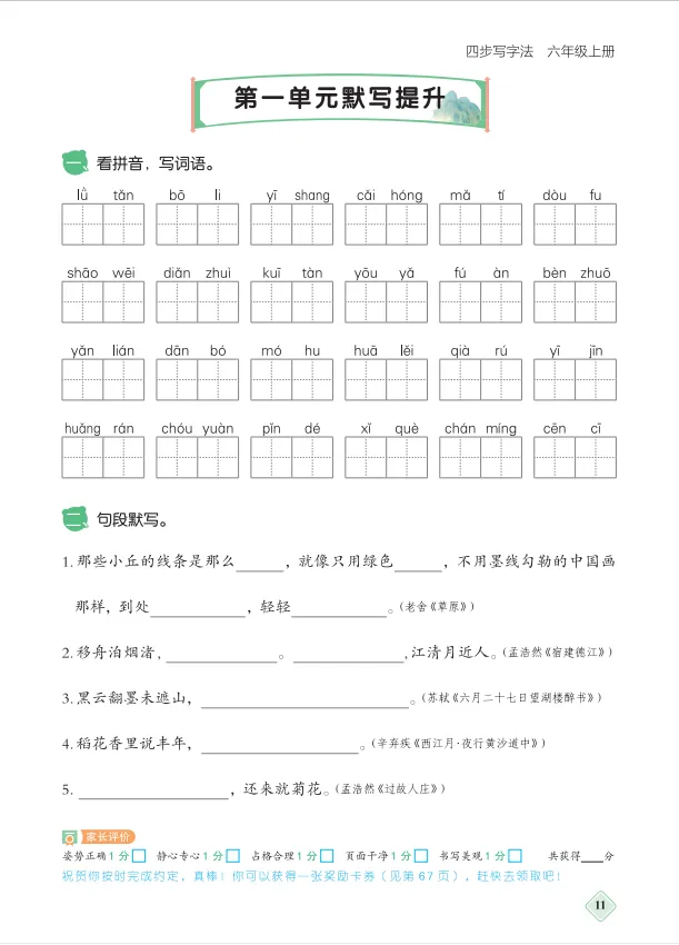 image9.png