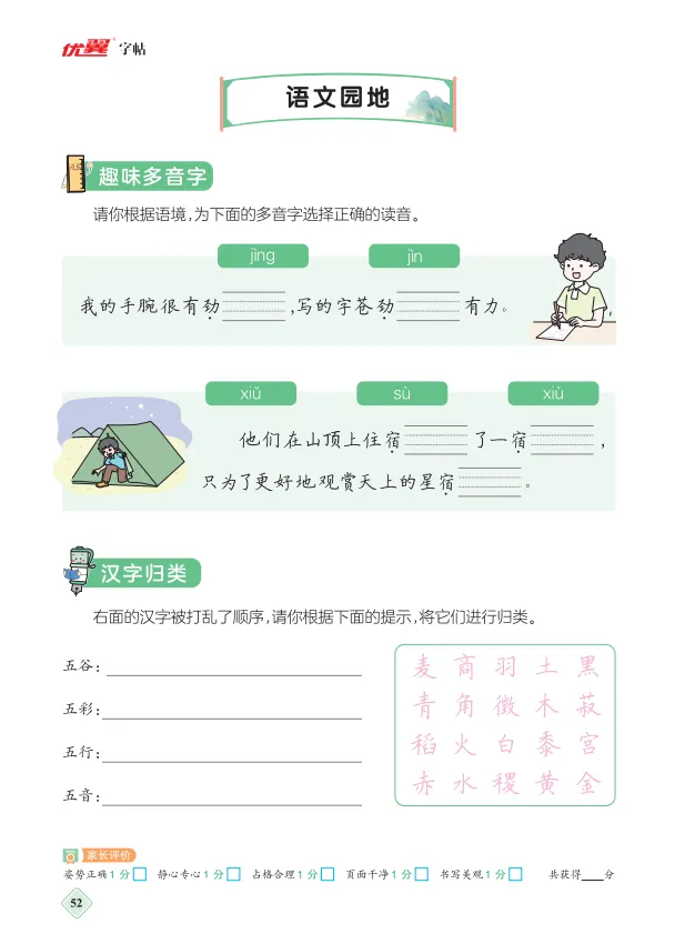 image10.png