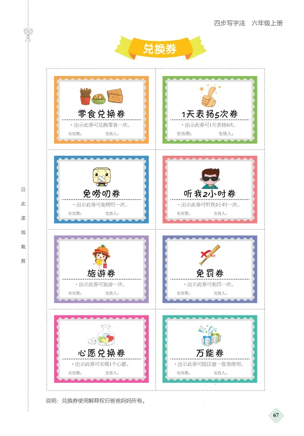 image12.png