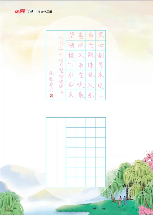 image15.png