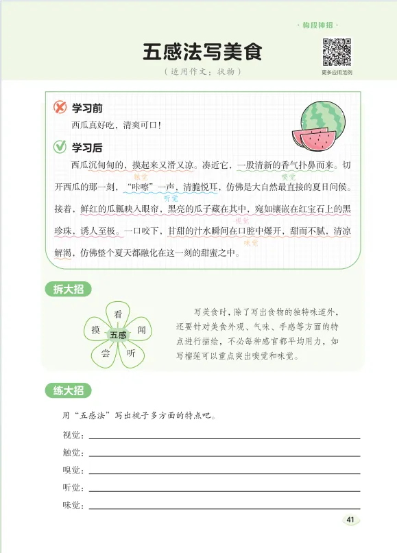 image4.png
