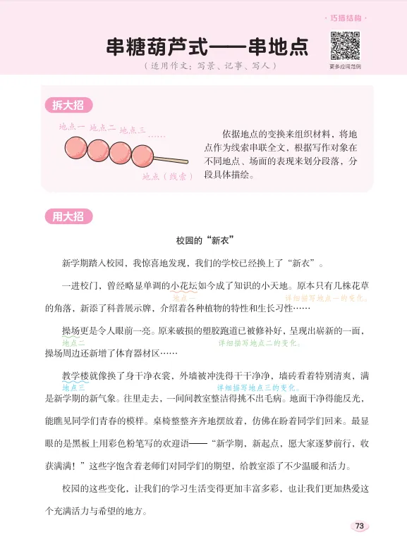 image6.png