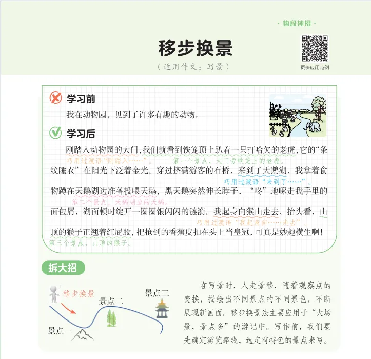 image11.png