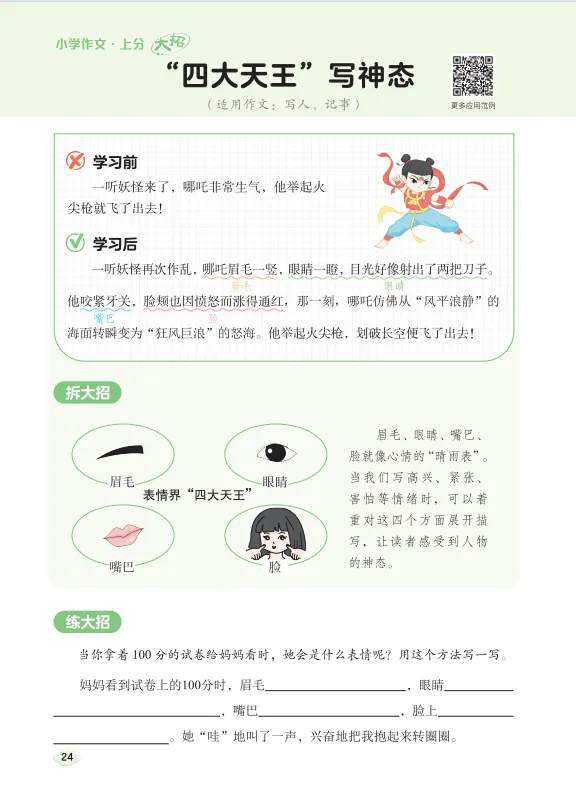 image12.png