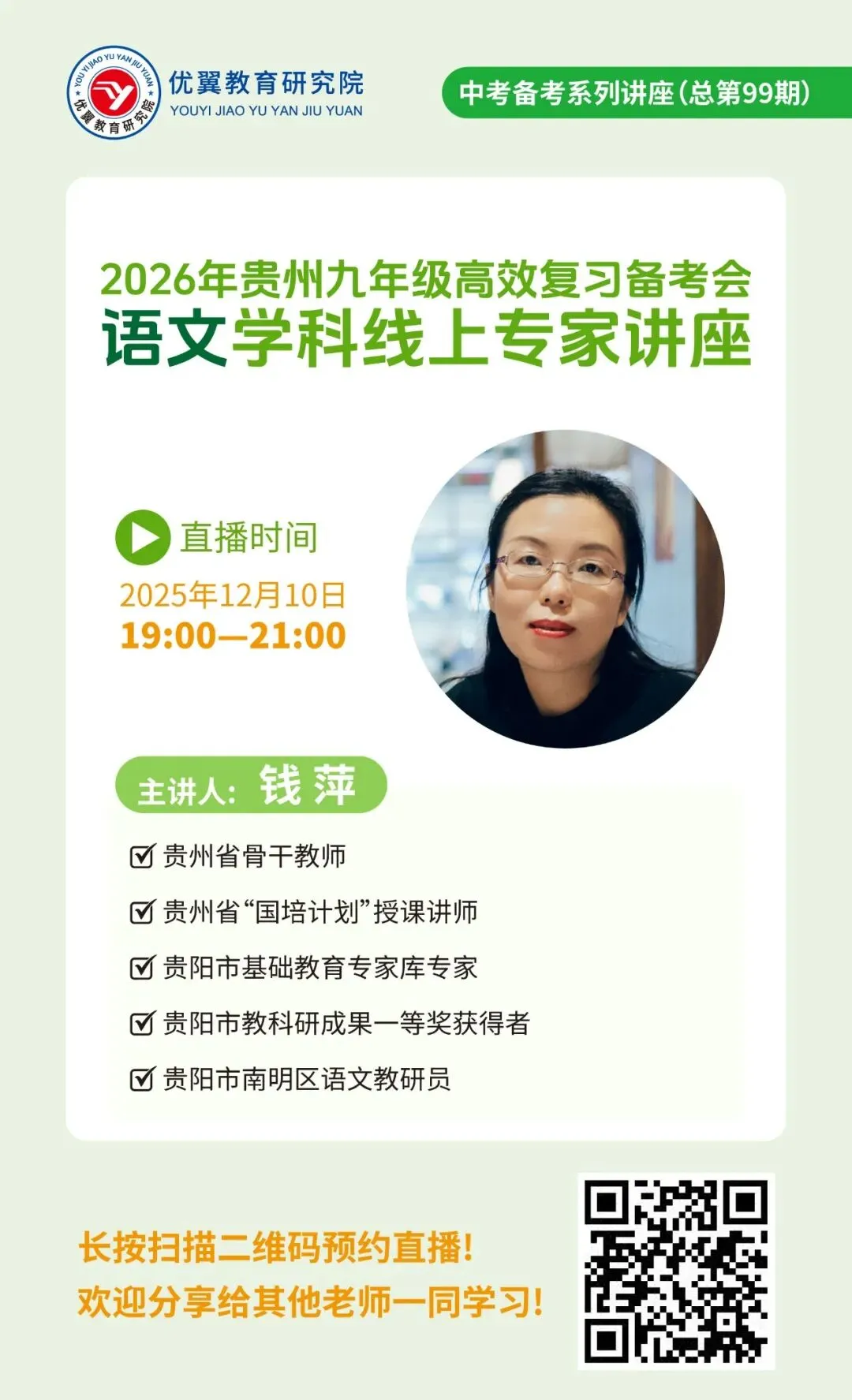 贵州中考语文.jpg