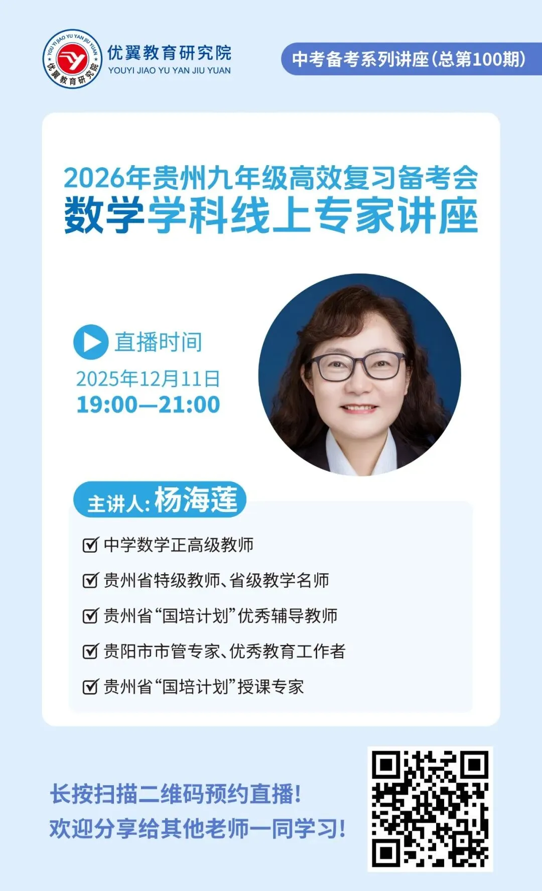 贵州中考数学.jpg