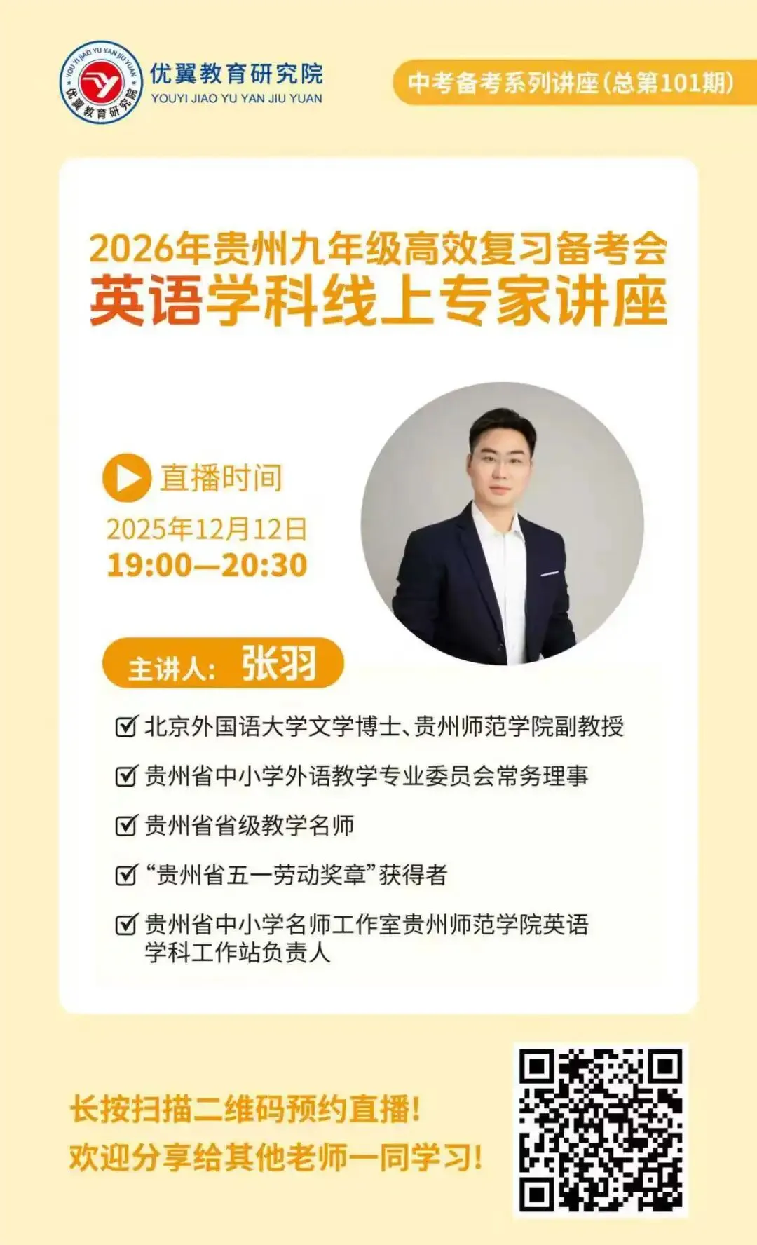 贵州中考英语.jpg