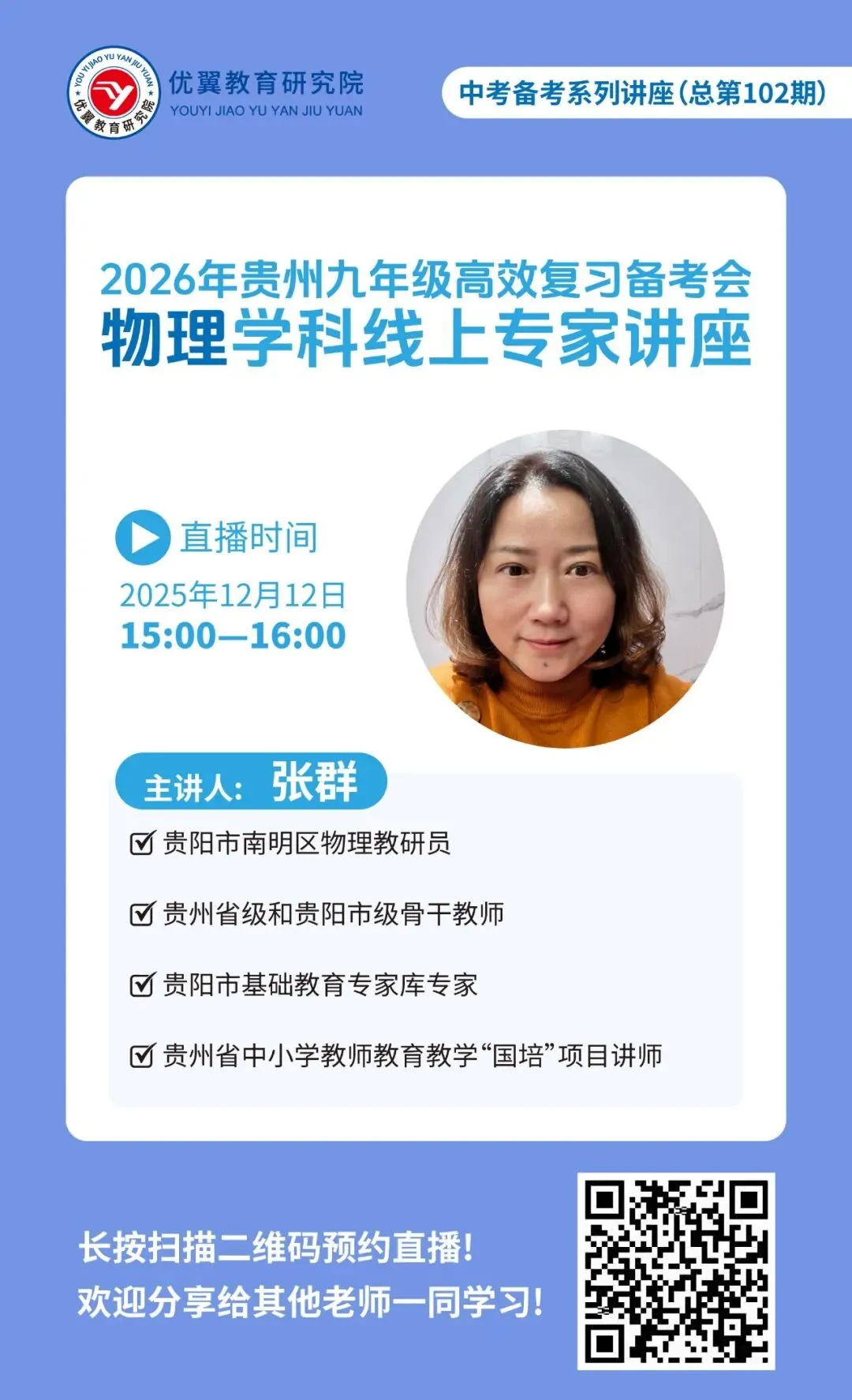 贵州中考物理.jpg