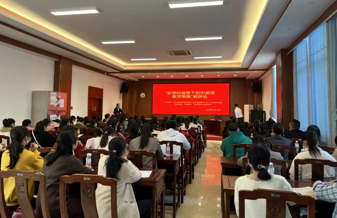 广西灵山教研会06.png