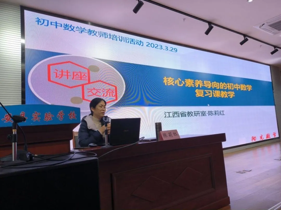 优翼教育研究院"百城千校公益教研行"在江西成功举办两场活动
