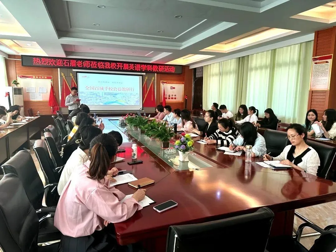 优翼教育研究院在安徽六安市登科学校连办两场“百城千校公益教研行”活动