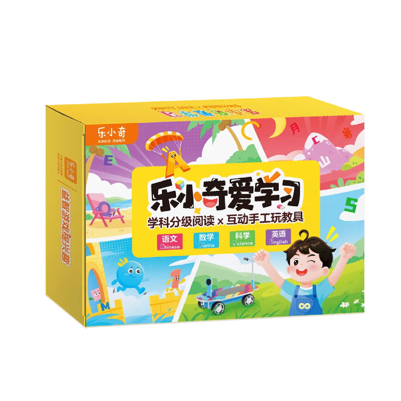 优翼《乐小奇爱学习·学习盒子》