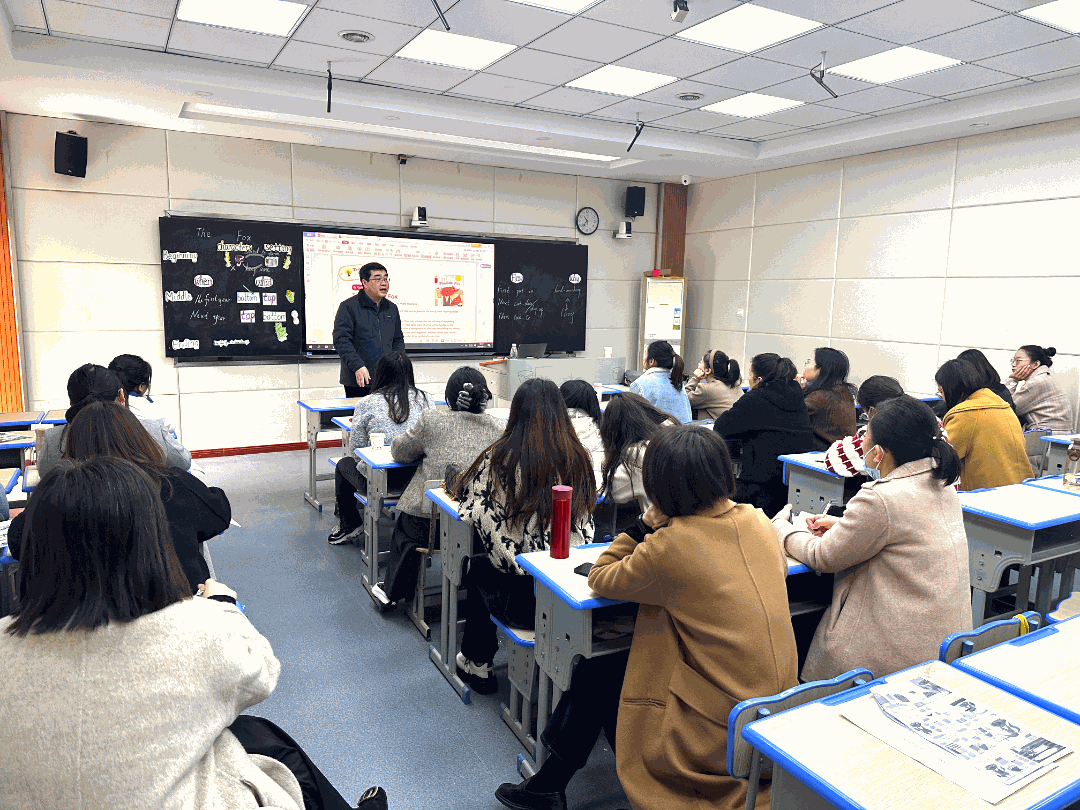 课堂教学改革指导 - 案例图集 12