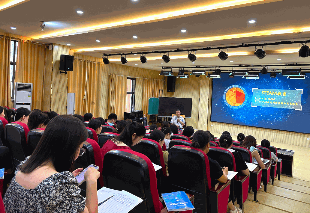 课堂教学改革指导 - 案例图集 13
