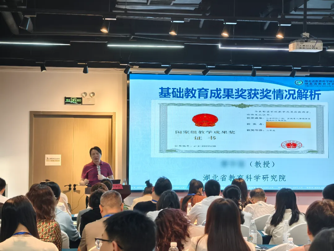 教学成果奖培育孵化 - 案例图集 4