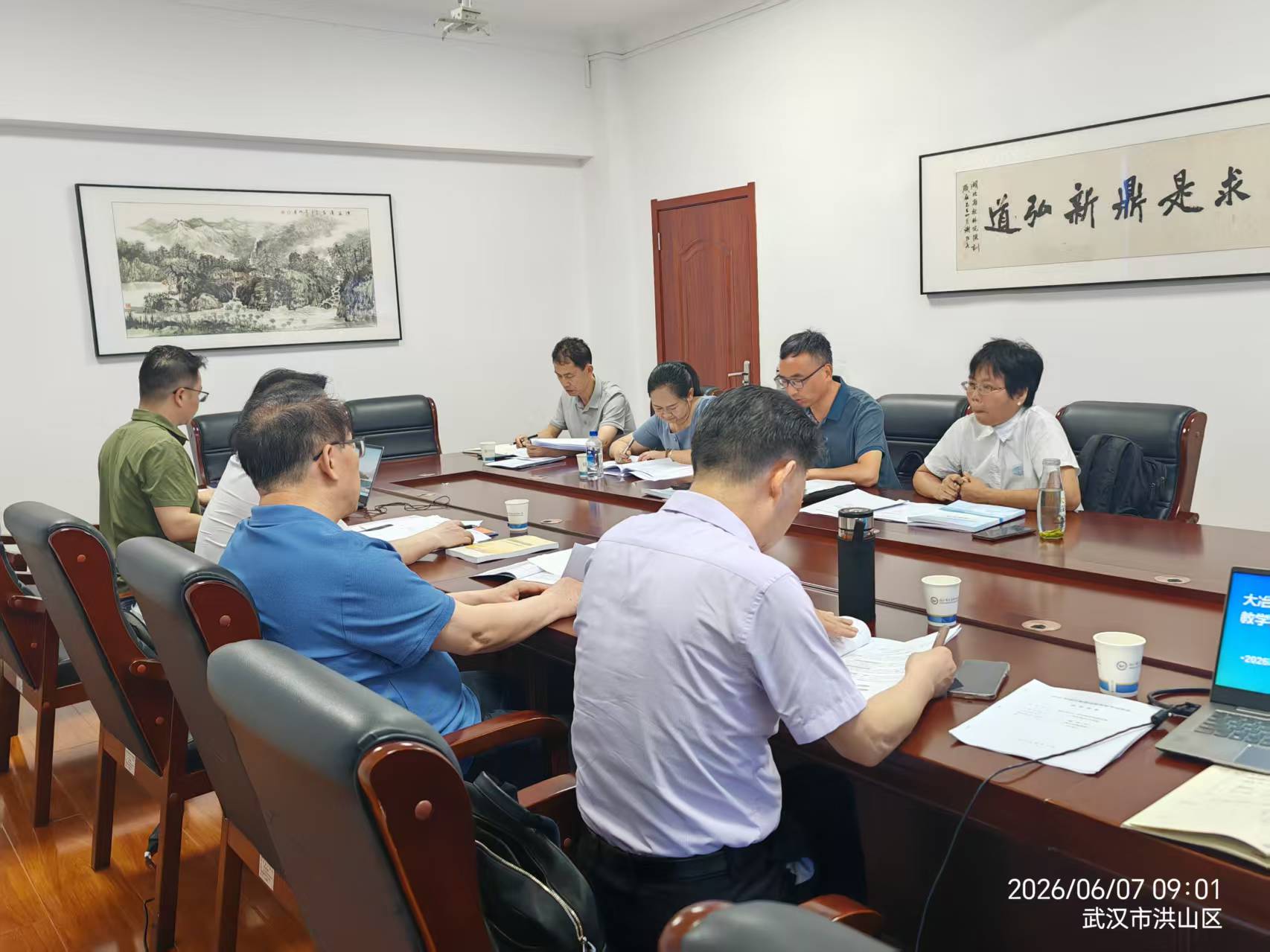 教学成果奖培育孵化 - 案例图集 12