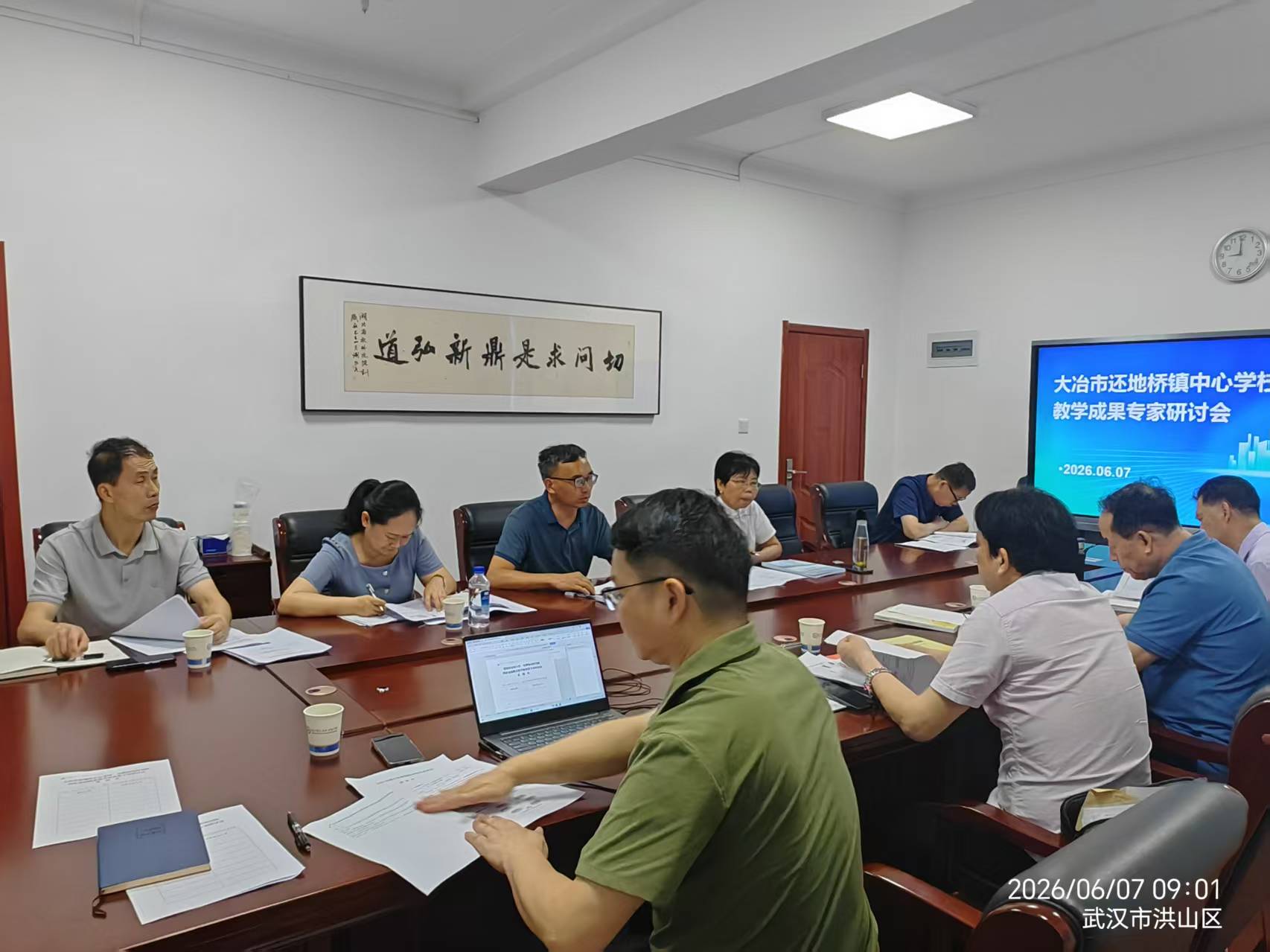 教学成果奖培育孵化 - 案例图集 9