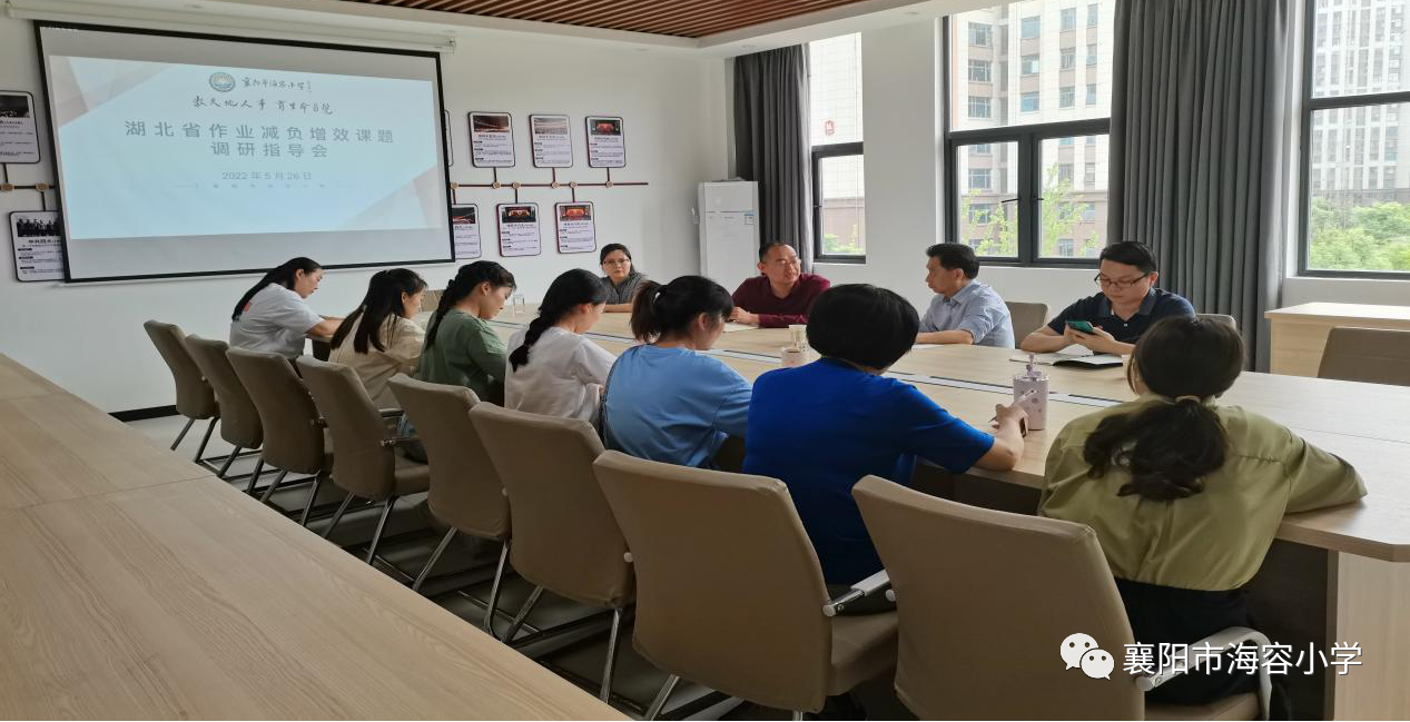 学校教育科研合作 - 案例图集 21